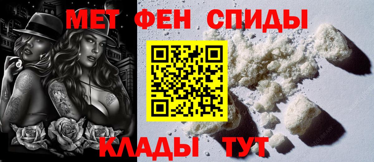 АМФЕТАМИН Розовый Кириши