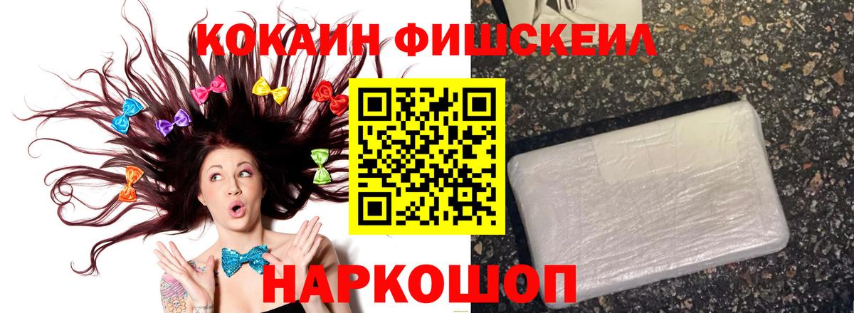 Кириши  COCAIN Эквадор  КОКАИН Боливия  Вход с VPN 