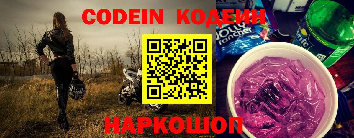 Лсд 25  МДМА  Вход с VPN  МЕТАМФЕТАМИН  МЕФ   Кириши  Кокаин  ГАШ  ГАШИШ 