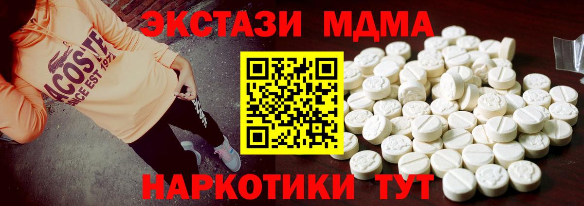 ЭКСТАЗИ Дубай Кириши