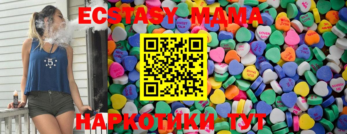 как найти закладки  Вход с VPN  Кириши  ЭКСТАЗИ mix  Ecstasy 