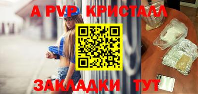 МДПВ Бийск