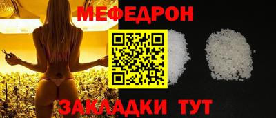 МДПВ Бийск
