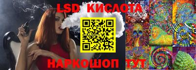 МДПВ Бийск