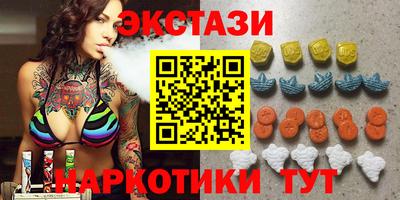 МДМА Берёзовский