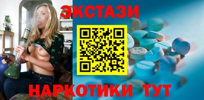 МДМА Берёзовский