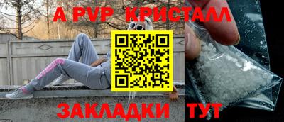 МДПВ Бийск
