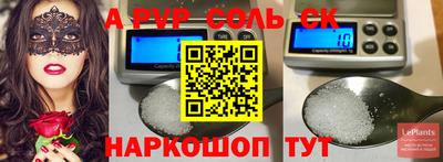 МДПВ Бийск
