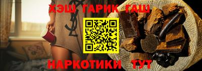 альфа пвп VHQ Каменск-Шахтинский