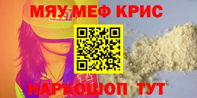 MDMA Premium VHQ Беслан