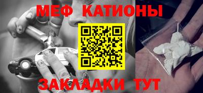ПСИЛОЦИБИНОВЫЕ ГРИБЫ Камень-на-Оби