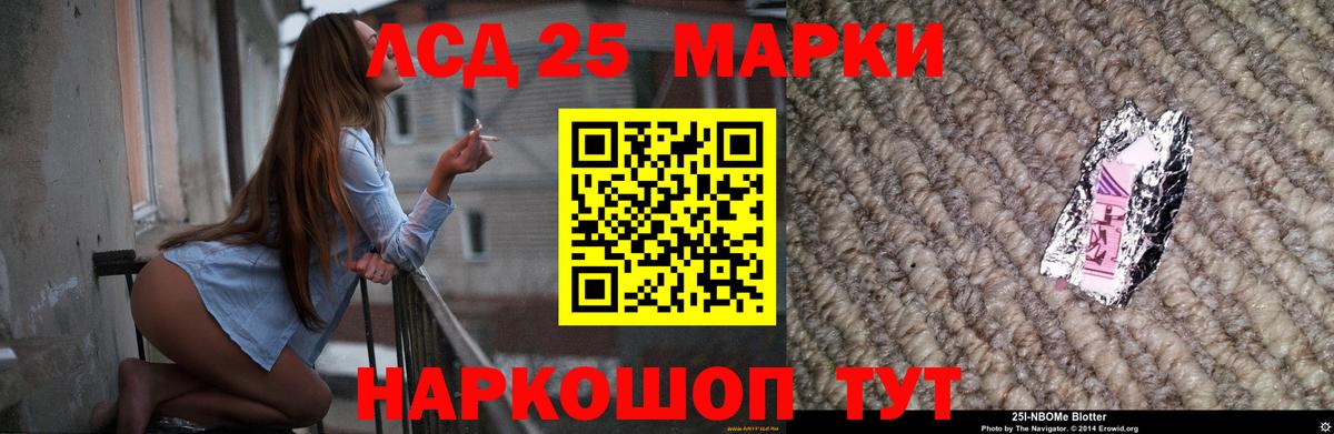 Кириши  Лсд 25 экстази ecstasy  Вход с VPN 