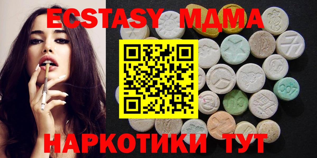 Кириши  МДМА VHQ  MDMA VHQ  Вход с VPN 