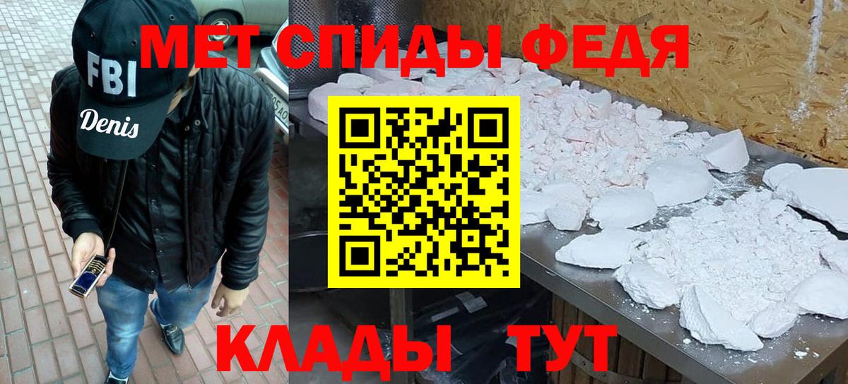 Метамфетамин Декстрометамфетамин 99.9% Кириши
