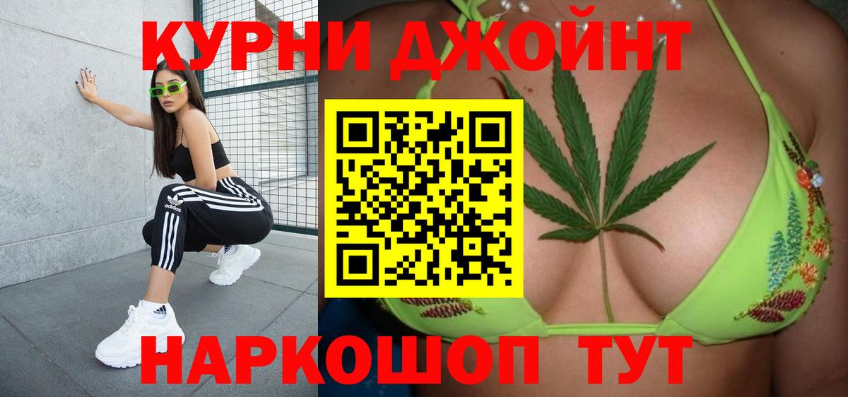 Бошки Шишки семена  Вход с VPN  Кириши  Марихуана MAZAR  Бошки марихуана MAZAR 