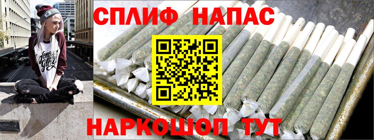 Канабис THC 21% Кириши